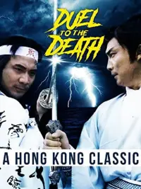 Постер до фильму"" #1178418