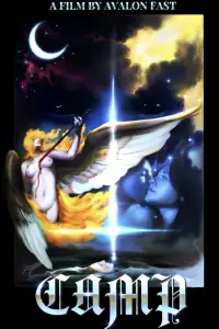 Постер до фильму"" #540609