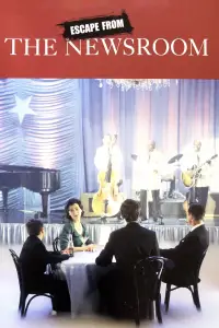 Постер до фильму"" #1128915