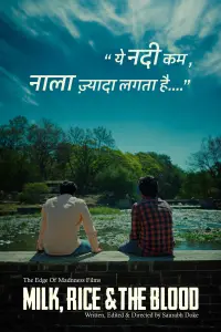 Постер до фильму"" #777004