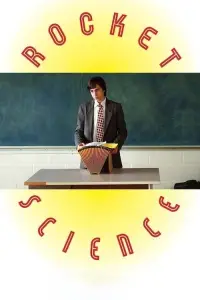 Постер до фильму"Граніт науки" #1011159