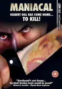 Постер до фильму"" #1094039