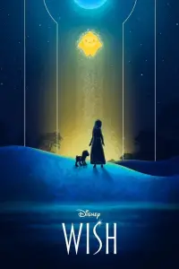 Постер до фильму"Бажання" #934671