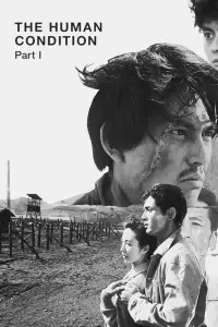 Постер до фильму"" #1034133