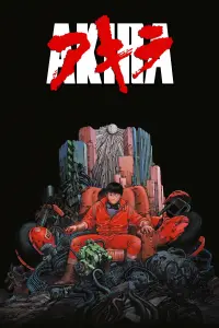 Постер до фильму"Акіра" #181438