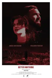 Постер до фильму"" #1101419