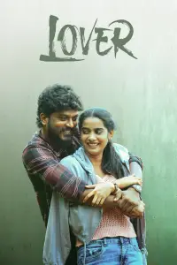 Постер до фильму"" #1054872