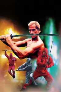 Постер до фильму"" #1176946