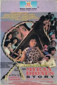 Постер до фильму"" #1188058