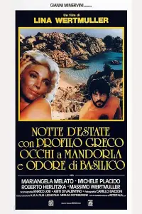 Постер до фильму"" #1126922