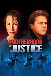 Постер до фильму"Братство справедливості" #1126376