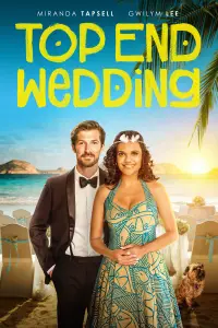 Постер до фильму"" #1221761