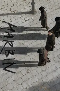 Постер до фильму"" #1049022