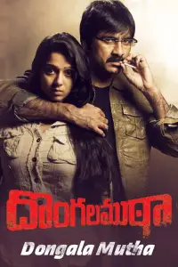 Постер до фильму"" #1256104