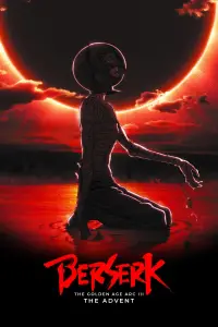 Постер до фильму"" #977161