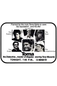 Постер до фильму"" #639083