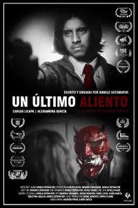 Постер до фильму"" #872708