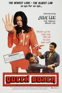 Постер до фильму"" #1010926