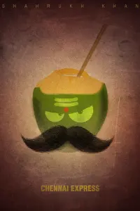 Постер до фильму"" #762317