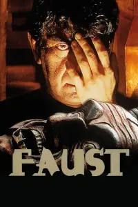 Постер до фильму"" #1061107