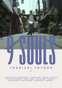 Постер до фильму"" #1046769