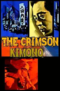 Постер до фильму"" #1232859