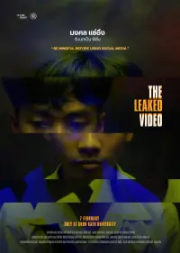 Постер до фильму"" #696211