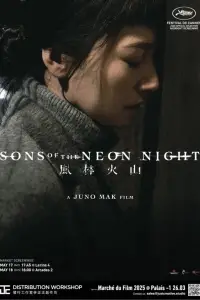 Постер до фильму"" #905475