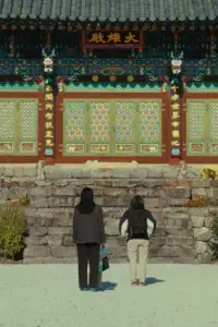 Постер до фильму"" #1006481