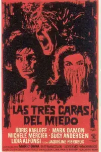 Постер до фильму"" #1092569