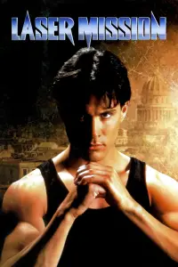 Постер до фильму"" #958046