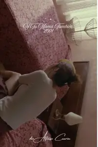 Постер до фильму"І твою маму теж" #887968