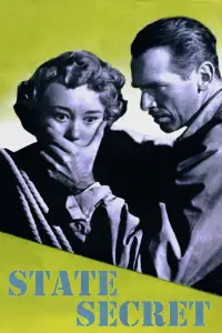 Постер до фильму"" #1171793