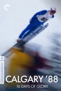 Постер до фильму"" #1152895