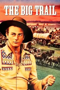 Постер до фильму"" #971850