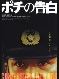 Постер до фильму"" #1228059