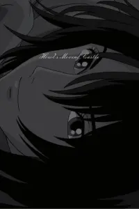 Постер до фильму"Мандрівний замок" #827845