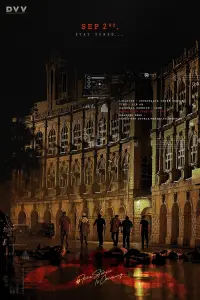 Постер до фильму"" #903165