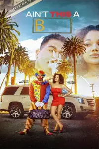 Постер до фильму"" #931431