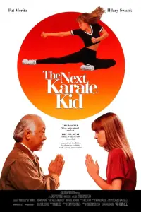 Постер до фильму"Малюк-каратист 4" #934340