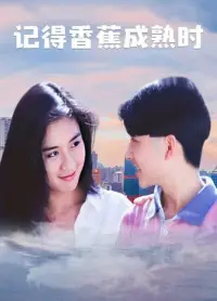 Постер до фильму"" #1237724