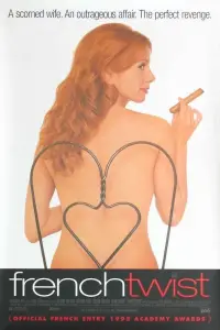 Постер до фильму"" #1071157