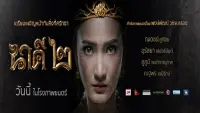 Задник до фильму"" #814341