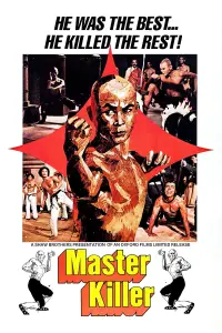 Постер до фильму"" #979667