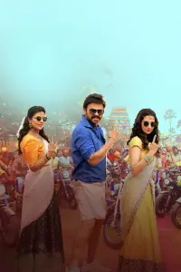 Постер до фильму"" #666260