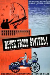 Постер до фильму"" #1046736