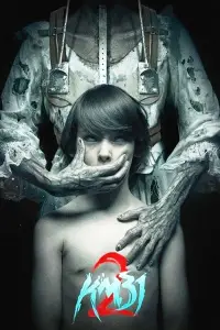 Постер до фильму"" #961152