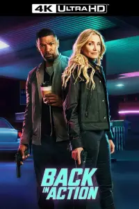 Постер до фильму"" #937397