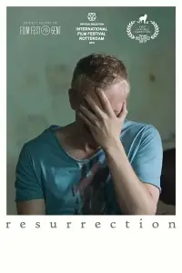 Постер до фильму"" #1255823