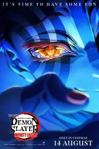 Постер до фильму"" #897576